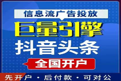 百度推广代运营公司服务解析：从策划到执行的全过程
